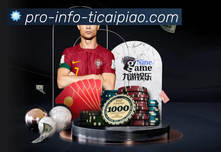 体育平台欢迎图